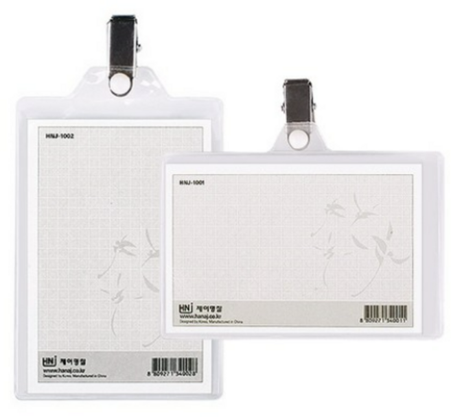 하나제이 150집게명찰 가로형 50개, 1. 가로
