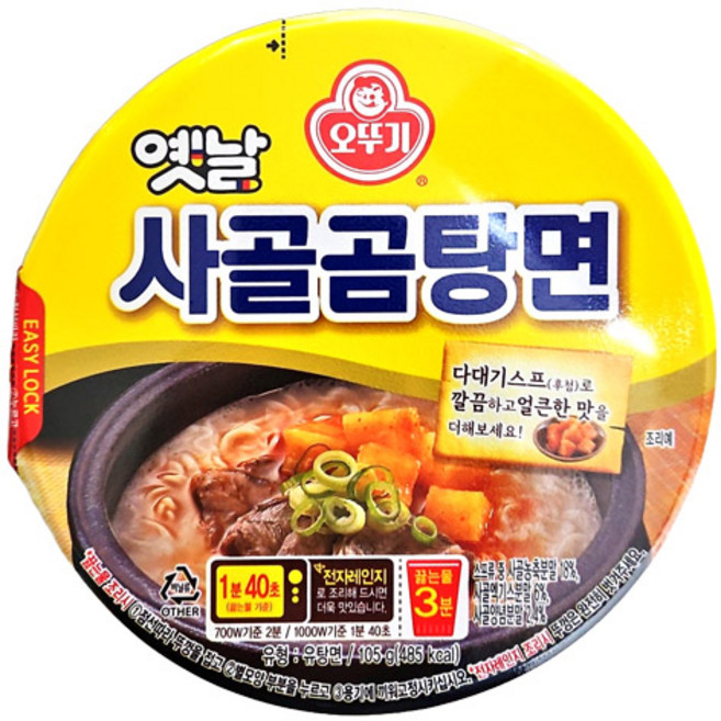 (무)오뚜기 옛날사골곰탕면용기105gX1개, 1개