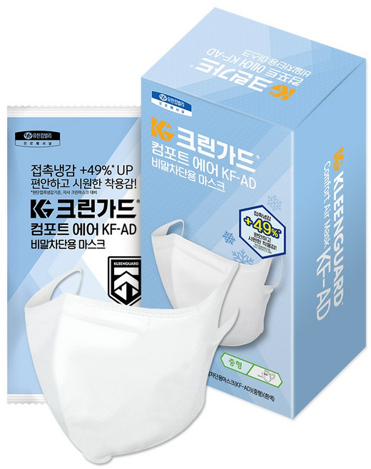 크린가드 컴포트 에어 마스크 비말차단 KF-AD 20매 블랙 화이트, 44288_컴포트마스크 중형 화이트 20매 1카톤, 1개