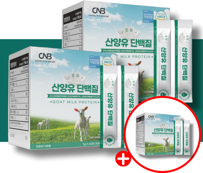 초유 산양유 콜라겐 단백질 분말 가루 스틱 네덜란드 퀼리고트 산양유 초유 면역글로불린 분리유청 균형 단백질 파우더 BCAA 아미노산 보충제, 3개, 60회분