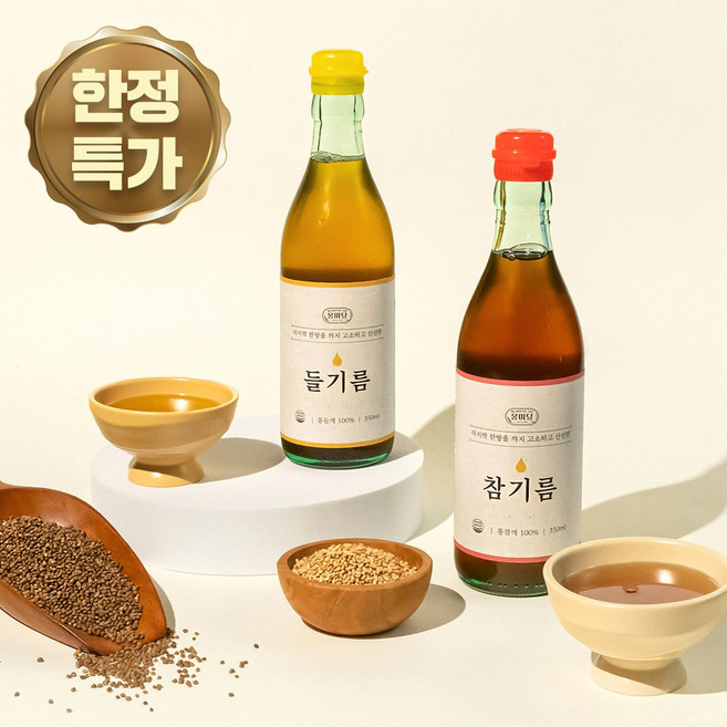 [한정특가] 100% 통참깨로 만든 진짜 참기름 고소한 풍미 저온압착 전통방식 1회착유 방앗간, 2개, 350ml