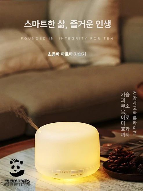 무인양품 일본 초음파 수분 디퓨저 MJ UAD1 가습기 무드등, 웜라이트 가습 아로마테라피, 기본 모델명/품번 - 쿠팡