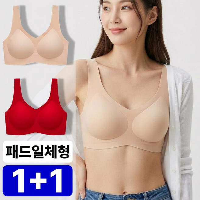 더설렘 여성 심리스 브라 패드일체형 노와이어 브래지어