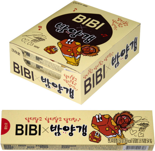 코스트코 크라운 X 비비 콜라보 밤양갱 50g x 20개 + 더메이런알콜솜