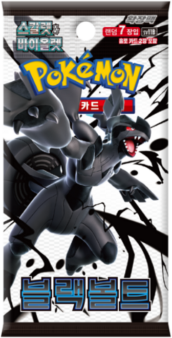 포켓몬카드 스칼렛 바이올렛 블랙볼트 5팩