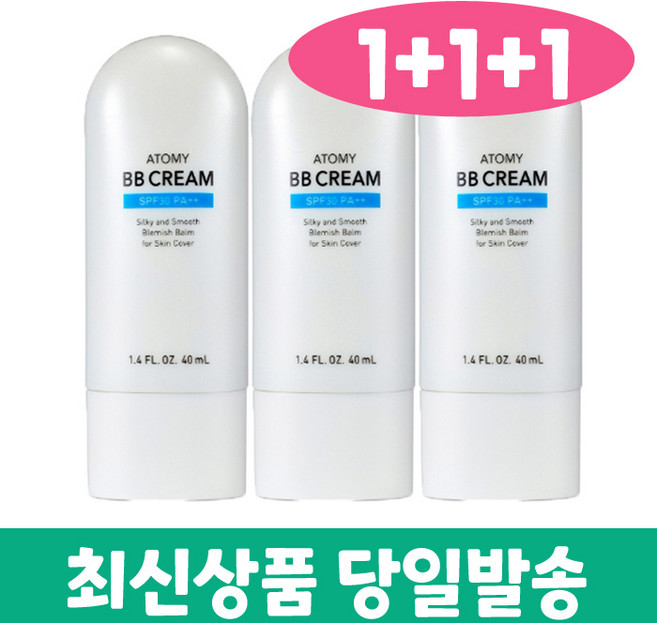 애터미 프리미엄 비비크림 1+1+1, 3개, 40ml
