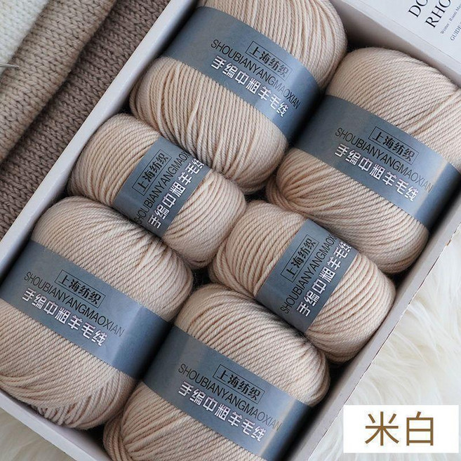 上海紡織 100%純羊毛毛線團, 米白,0.5公斤活動價38元, 1個