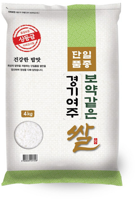 보약같은 경기 여주쌀 4kg / 25년산 햅쌀 / 상등급 단일품종 안전박스포장, 1개