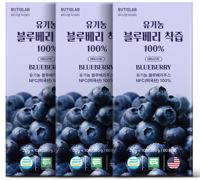 뷰티끄랩 NFC 유기농 블루베리 착즙 100% 주스 스틱 원액, 200g, 3박스