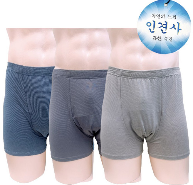 큐비엔 남성 이중방수포 인견 요실금팬티 성인 기저쉬 안심팬티 3P