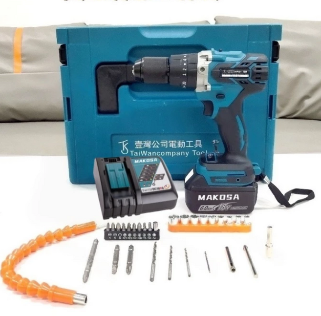 Makita DHP481RTE 18V 無刷衝擊鑽擊雙機組 台灣BSMI認證, 1套, 481電鑽原廠一電一充+箱