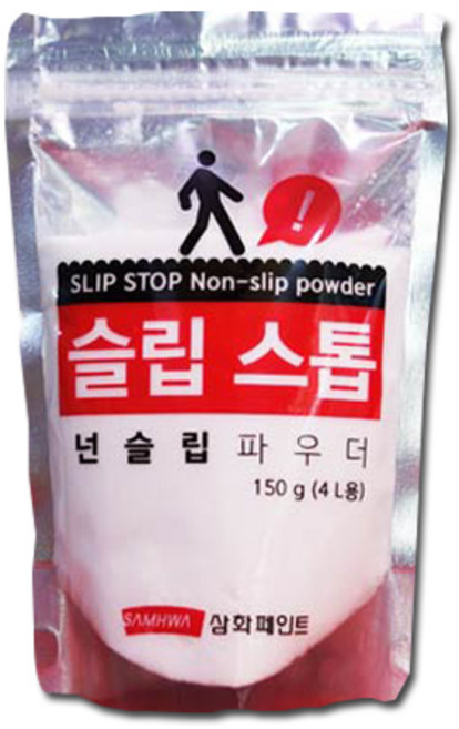 삼화페인트 미끄럼 방지제 논슬립파우더 슬립스톱 150g, 1개