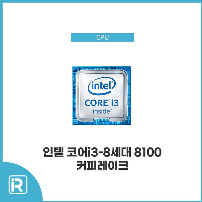 인텔 CPU I3 8100 I3-8100 커피레이크