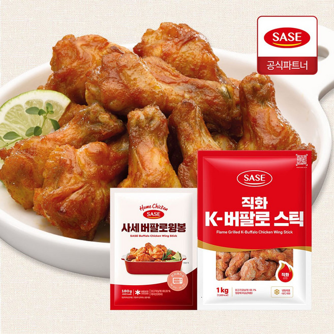 사세 직화K 버팔로스틱 1kg + 버팔로 윙봉 180g