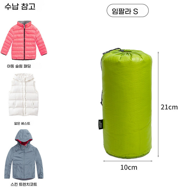 잉윤 패딩 수납주머니 압축 파우치 여행용 방수 방진 의류 정리백, 1개, 1세트