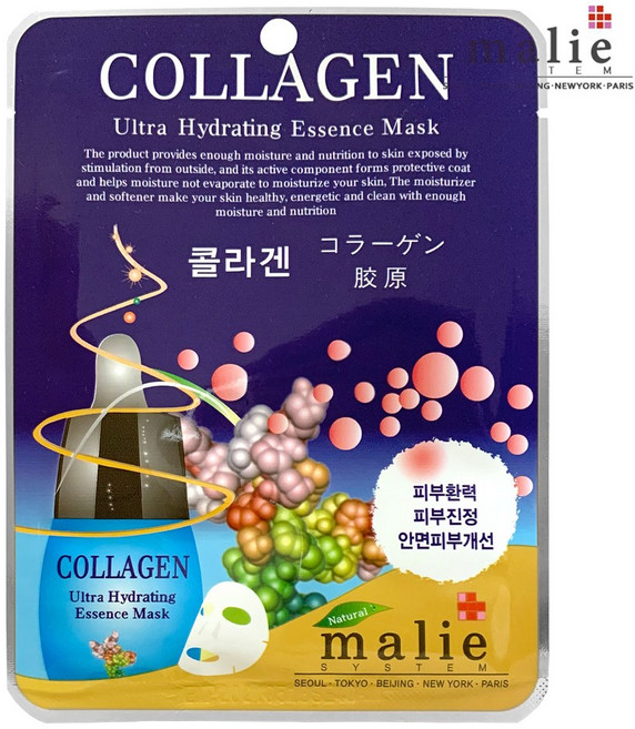 마리에 에센스 마스크팩 20ml, 콜라겐, 1개