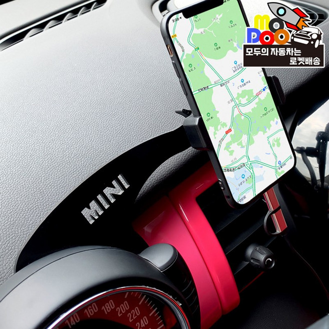 미니쿠퍼 핸드폰거치대 R시리즈 F시리즈 전차종 스마트폰거치대, F54/F55F/F56(우측형)_레인보우, 1개