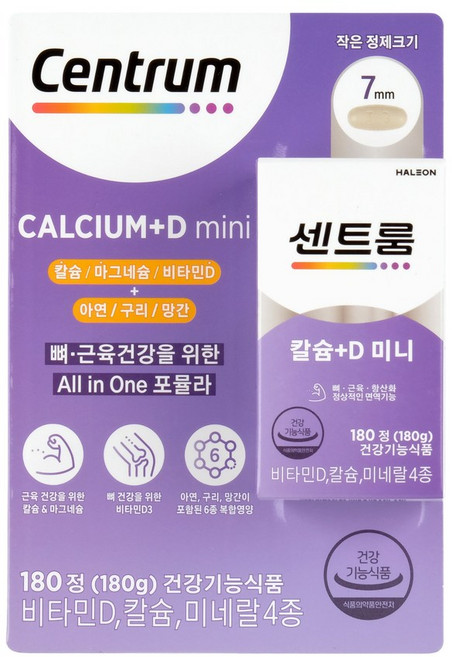 센트룸 칼슘+D 미니 칼슘 비타민D 180정, 1개