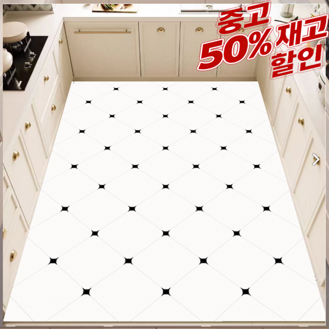 대형 가죽 주방 욕실 발매트 미끄럼방지 방수 싱크대매트 다용도 커팅 가능 매트 모던 주방매트 매트, 1개, 흰색