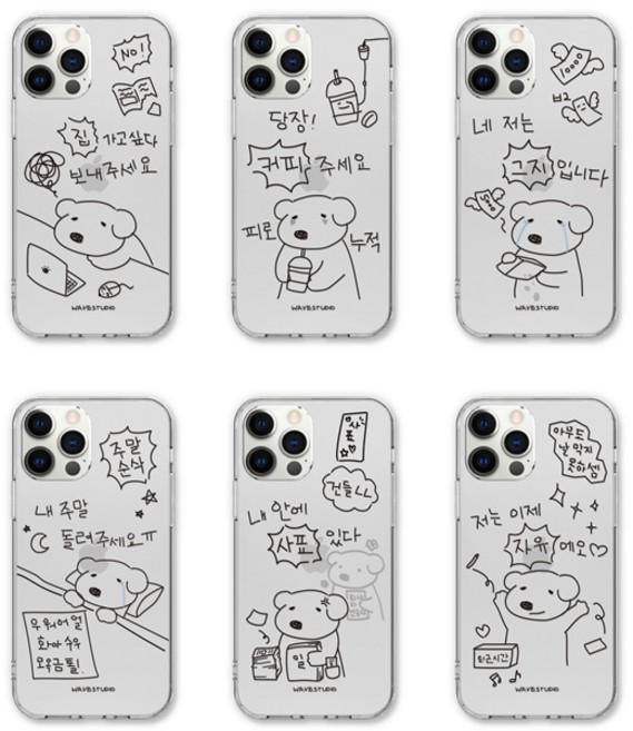 BLUE 멍뚱이의일상 투명 젤리 폰 케이스 삼성 갤럭시 A25 A34 A54 퀀텀4 A24 A23 4g LTE A33 5g A53 A52s 와이드 6 5 4 A31 엑스커버5