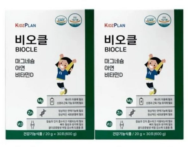 키즈플랜 비오클 30포 2박스 총 60포 아연 마그네슘 비타민D 건강기능식품 영양제 534342 - 쿠팡