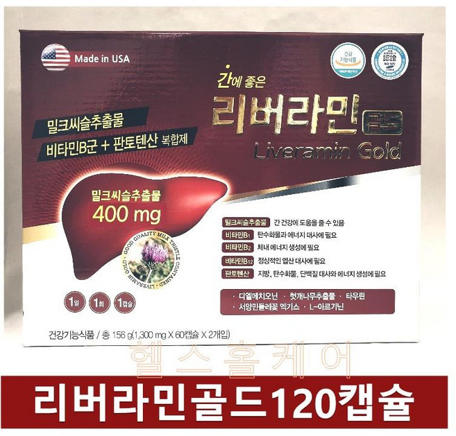 명문제약 리버라민 120정 밀크씨슬 판토텐산 헛개 타우린 아르기닌 미국 box, 1개