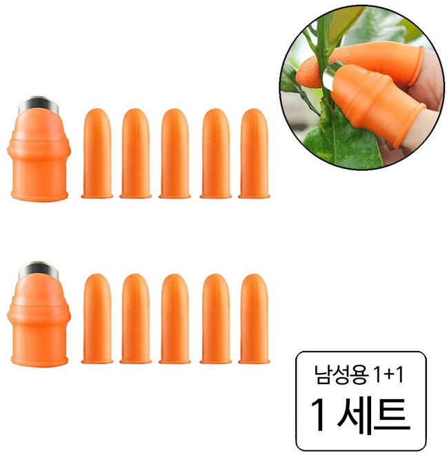 애니원픽 다용도 만능 엄지칼 손가락칼 골무 (308), 남성용(10181)2개, 1세트