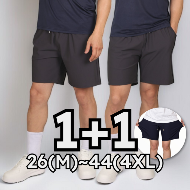 MACCI (마찌) 쿨포뮬러 밴딩 5부 아이스 트레이닝 스판 반바지