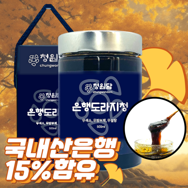 청원담 국산 무설탕 약도라지 은행 도라지청 500ml, 1개, 500g