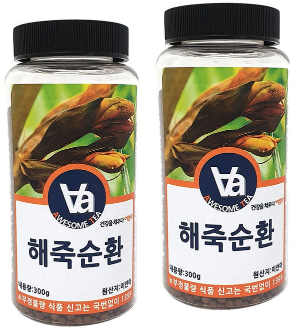 미얀마 해죽순환 300g, 2개