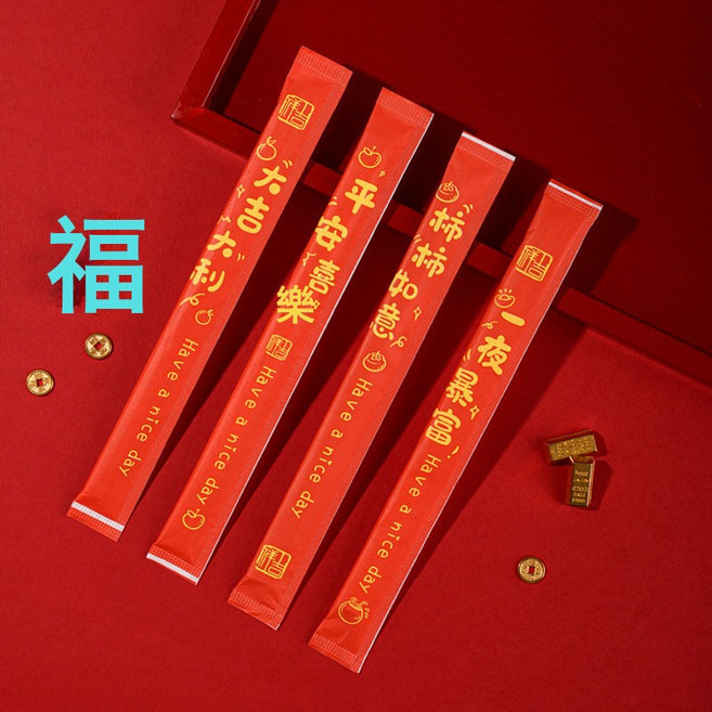 一次性結婚喜字加厚紅色圓桌布 喜慶布料, 1個, 一次性筷子四款混裝一包50雙_結婚用品, 一次性筷子四款混裝一包50雙