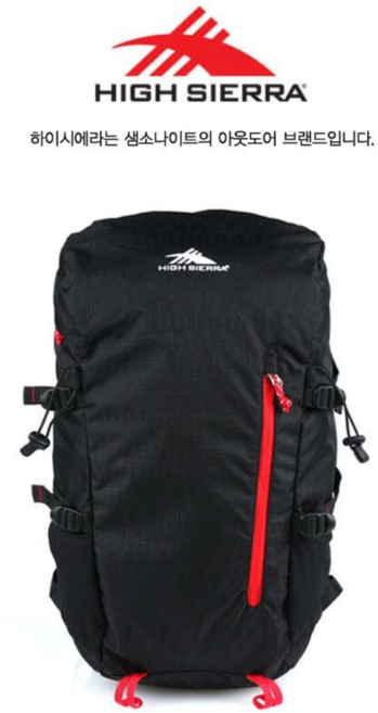 [하이시에라] Guide 백팩 30L 블랙 79HAA003