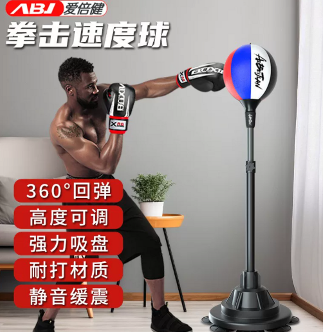 복싱바 스탠딩샌드백 훈련 위빙 킥복싱 복싱기구 1.4m-1.8m 조절형 반사판