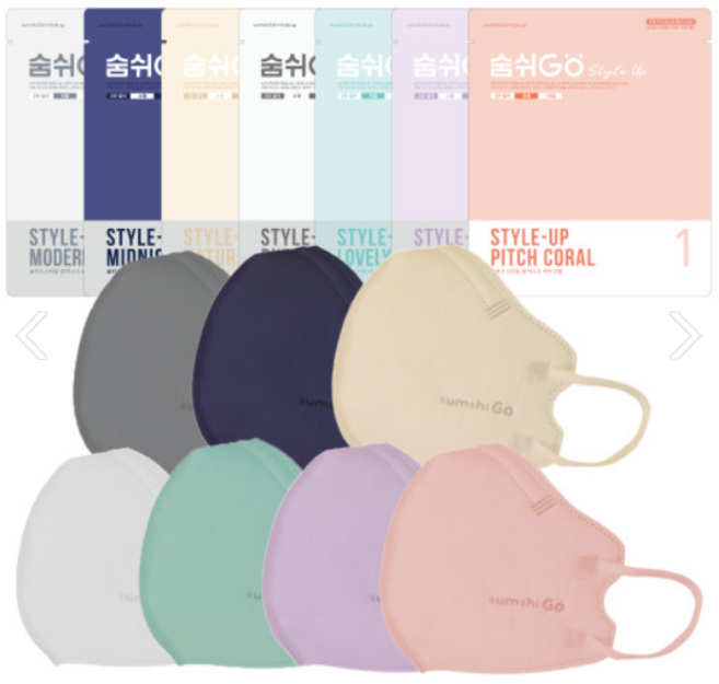 숨쉬고 스타일업 대형 50매 컬러 마스크 2d 새부리형 (바이올렛 네이비 베이지 퓨어화이트 민트 그레이 피치코랄) kf94급 필터사용, 1개입, 50개, 연보라50매