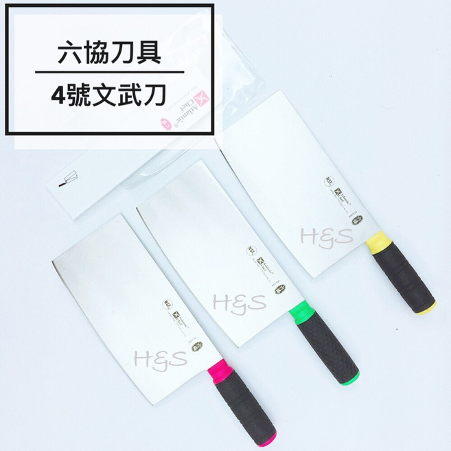 Atlantic Chef六協刀具 4號文武刀 贈安全保護刀鞘 德國鉬釩鋼 廚房刀具, 綠, 1個