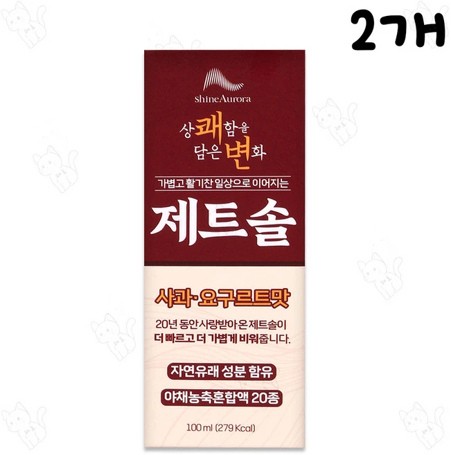 샤인오로라 제트솔 사과 요구르트맛, 2개, 100ml - 쿠팡