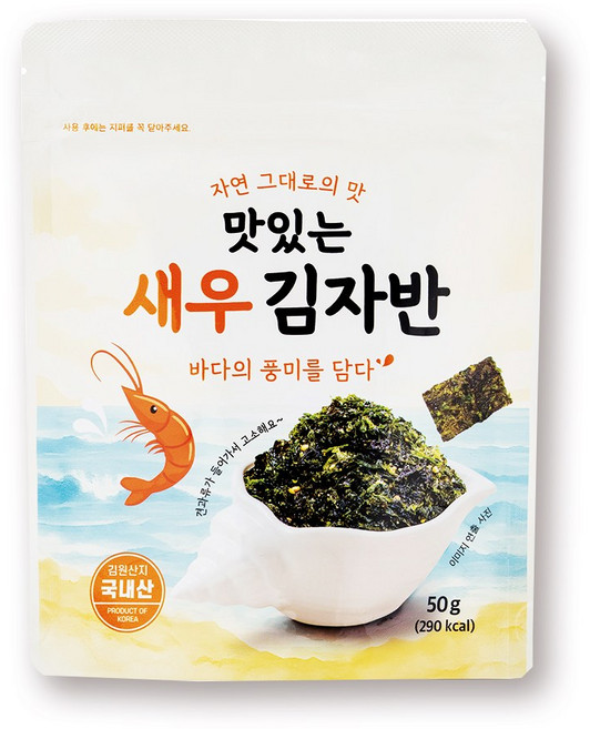대한물산 클레오파트라솔트 새우 멸치 김자반 아이 어르신 반찬 안주, 50g, 1개