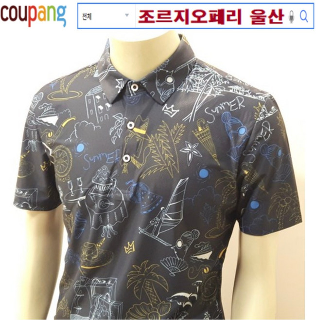 조르지오페리골프 NC울산 남성 쿨 기능성티셔츠 국내생산 흡습속건 금새마르는 원단~