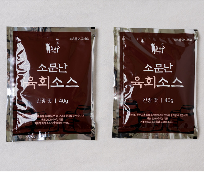 올패드 소문난 육회소스 간장맛 40g 소금육회, 30개