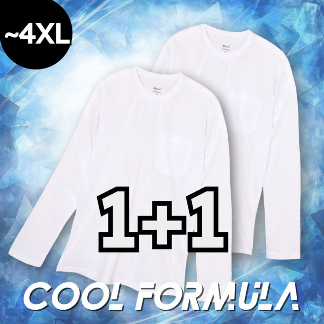 MACCI (마찌) 남녀공용 기능성 여름 긴팔티 쿨티셔츠 냉감 긴팔 티셔츠 (정품)