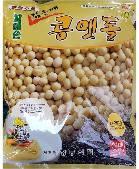 냉콩국수용 할매손 검은깨 콩맷돌 콩가루 850g X 4개 / 정통식품