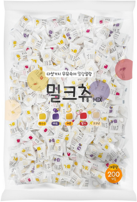 하오리위안 밀크츄 5가지맛 대용량 캔디 200개(개별포장), 1세트