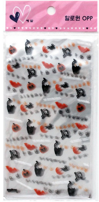 어린이집 선물 포장 생일 선물 답례품 할로윈 opp, 단품