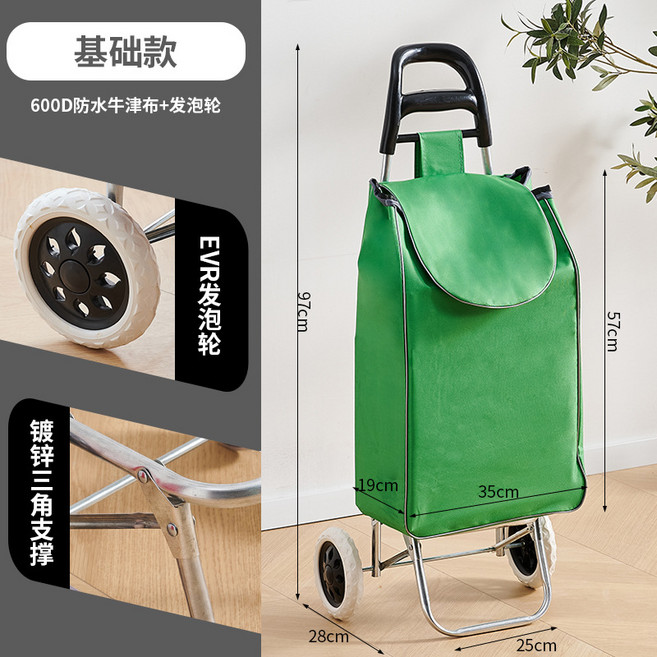 拉貨摺疊便攜爬樓拉車老人購物車買菜家用小推車拉桿手推車拖車, 1個, 大彎把-全綠色-發泡輪:如圖