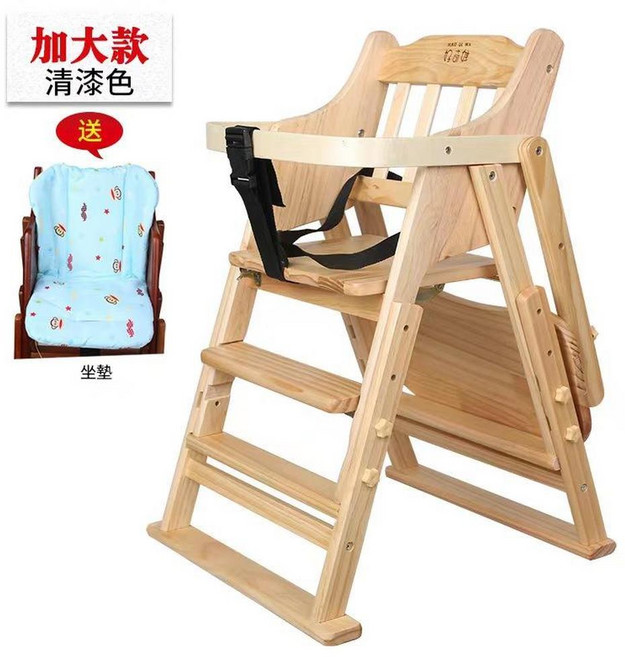 兒童實木餐椅 多功能可折疊, 加大款升降清色坐墊
