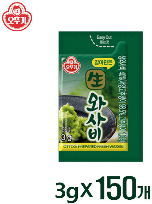 오뚜기 갈아만든 생 와사비 3g 일회용 빠른배송, 150개