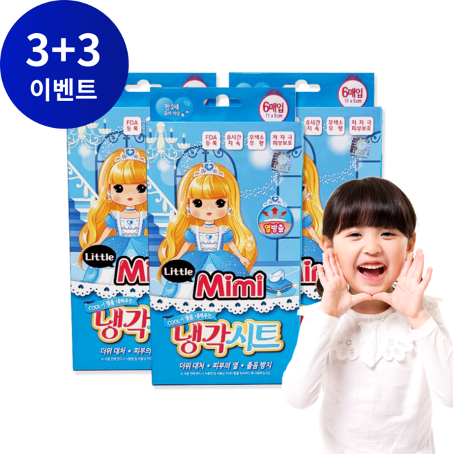3+3 리틀미미 해열 열냉각시트 쿨링패치 유아 키즈 어린이, 6개, 6개입