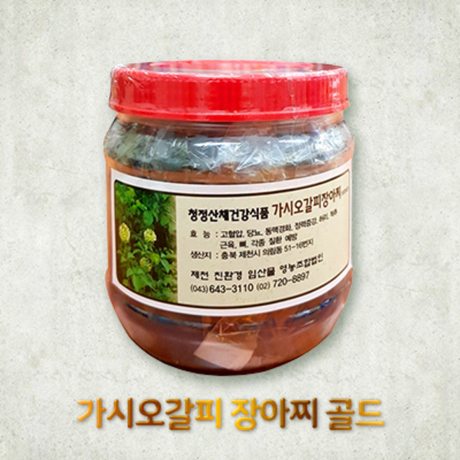 가시오가피장아찌, 500g, 1개