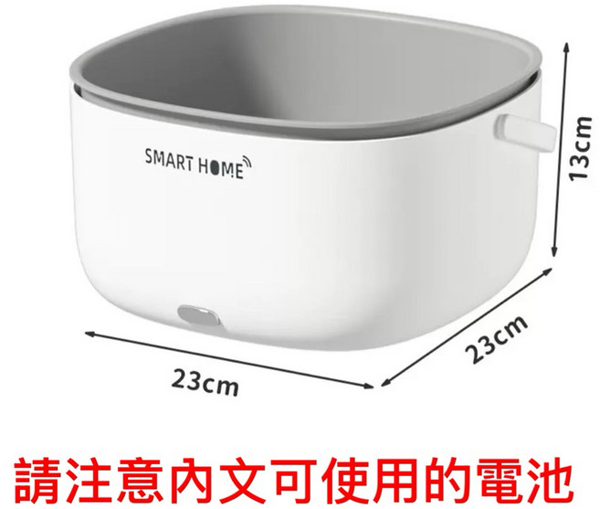 SMART HOME 超聲波洗菜籃 蔬果清洗機 無線便攜 大容量瀝水設計, 1個, 超聲波洗菜籃(超商最多3個)