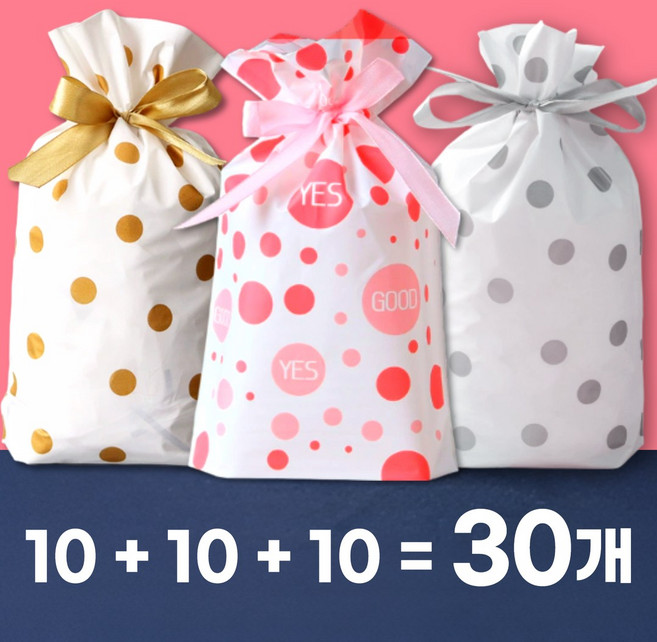 지애랑 답례품 선물포장 비닐 구디백 에디션 3종, 도트 15*23cm, 30개